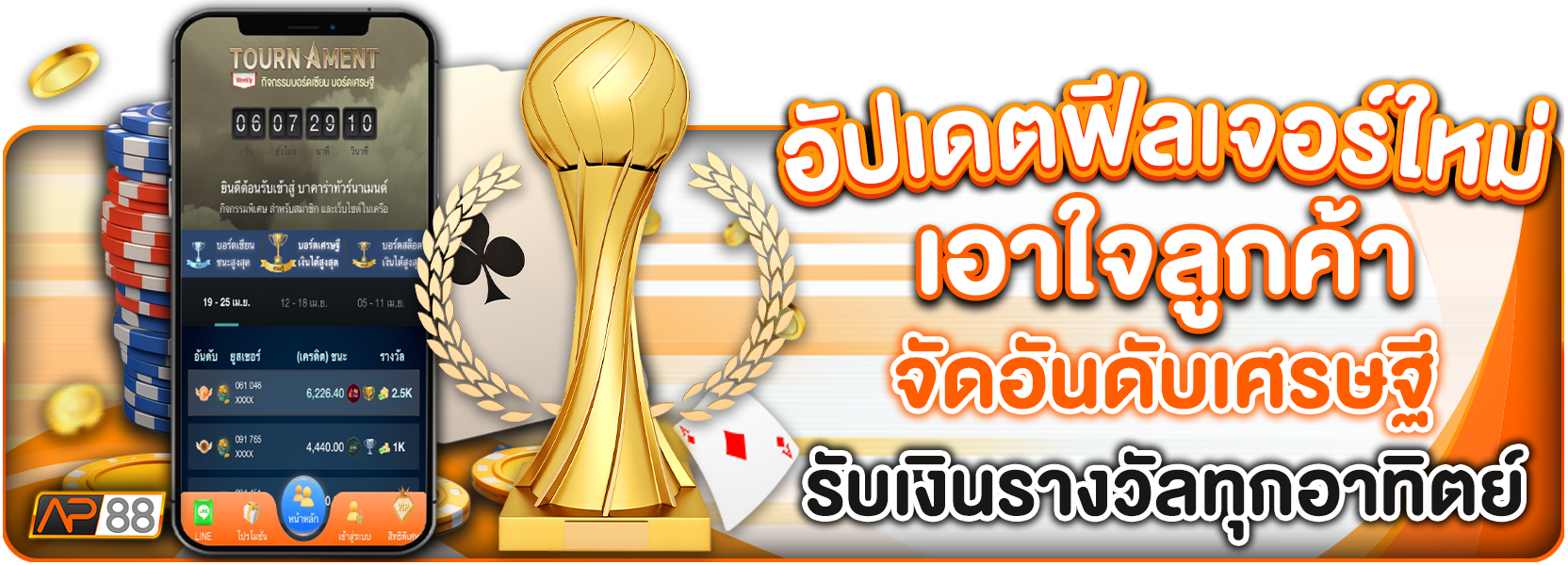 บรอดเซียน